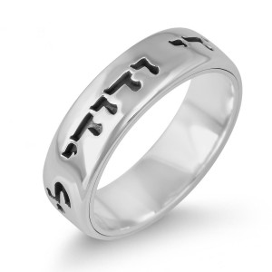 Sterling Silver Customizable English/Hebrew Slimline Ring Bible Jewelry