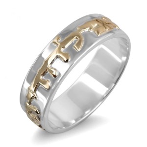 Sterling Silver English/Hebrew Customizable Ring With Embossed Inscription in Gold Anillos Judíos