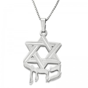 Sterling Silver Hebrew Name Necklace With Star of David Star of David Necklaces