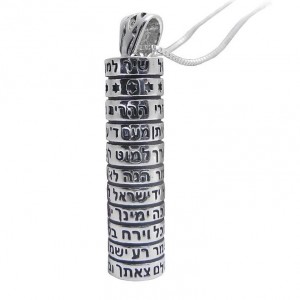Silver Cylinder Pendant with Prayer Inscription Shir Lama'alot Bible Jewelry