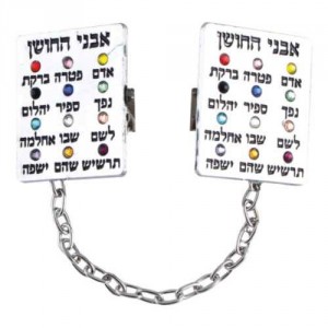 7 Centimetre Nickel Tallit Clip Set with Hoshen Stones and Engraving Talitot