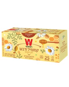 Wissotzky Camomile Honey Tea  Tea