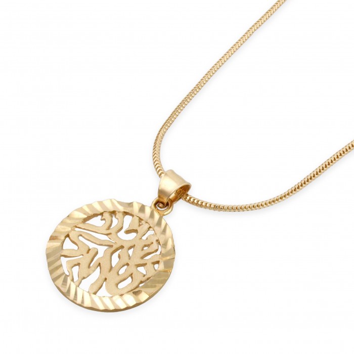 14k Yellow Gold Shema Israel Round Pendant by Estee Brook