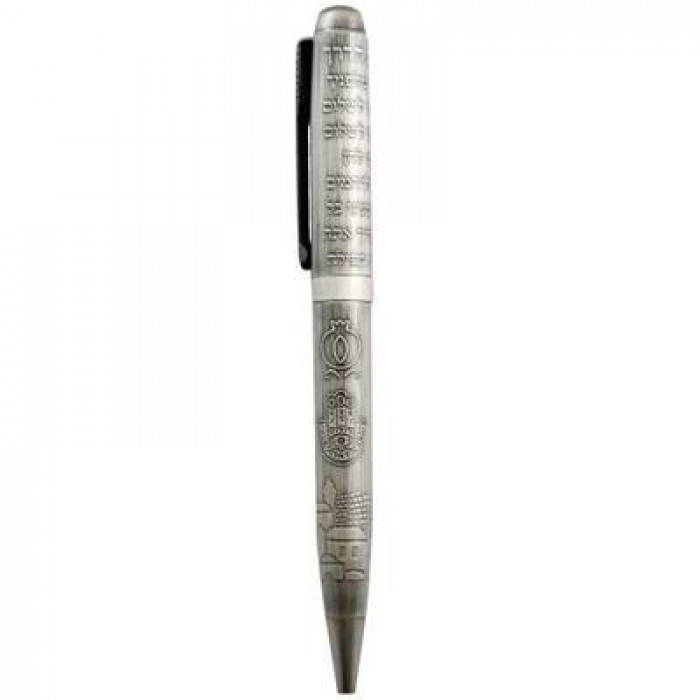Silver Pen Adorned with Hebrew Travel Prayer