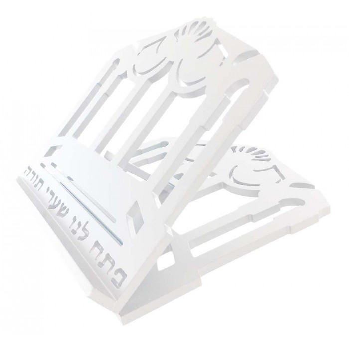 Book Shtender in White Wood with Hebrew Writing & Cutout Embellishments