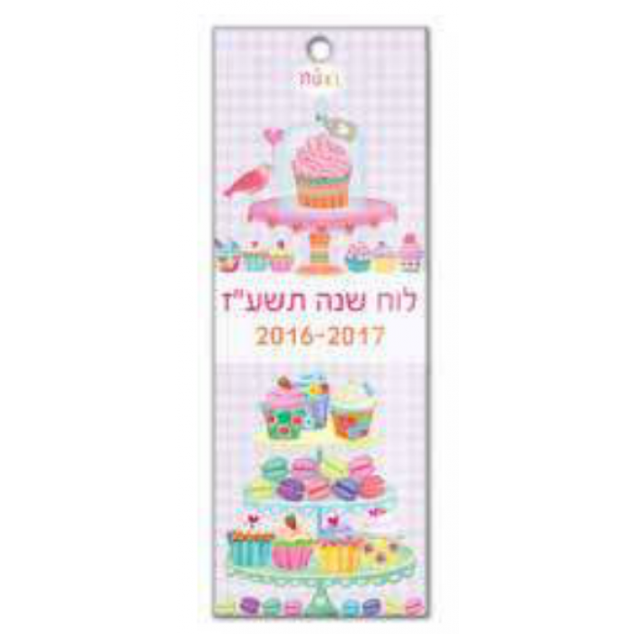 Jewish Calendar Magent with Party Design