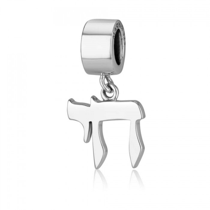 Smooth Finish “Life” Charm in 925 Sterling Silver
