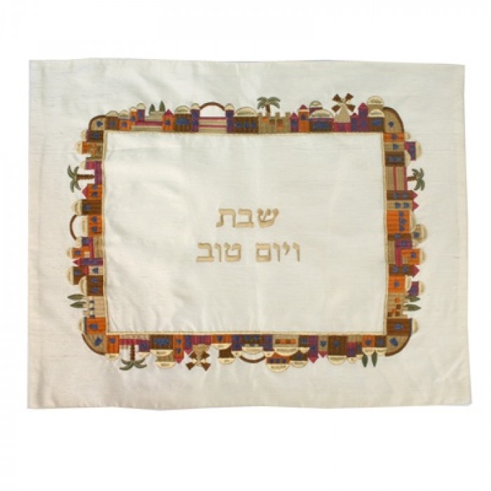 Yair Emanuel Embroidered Challah Cover with Multi-Coloured Jerusalem Border
