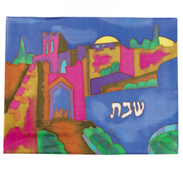 Yair Emanuel Painted Silk Challah Cover with Jaffa Gate Design