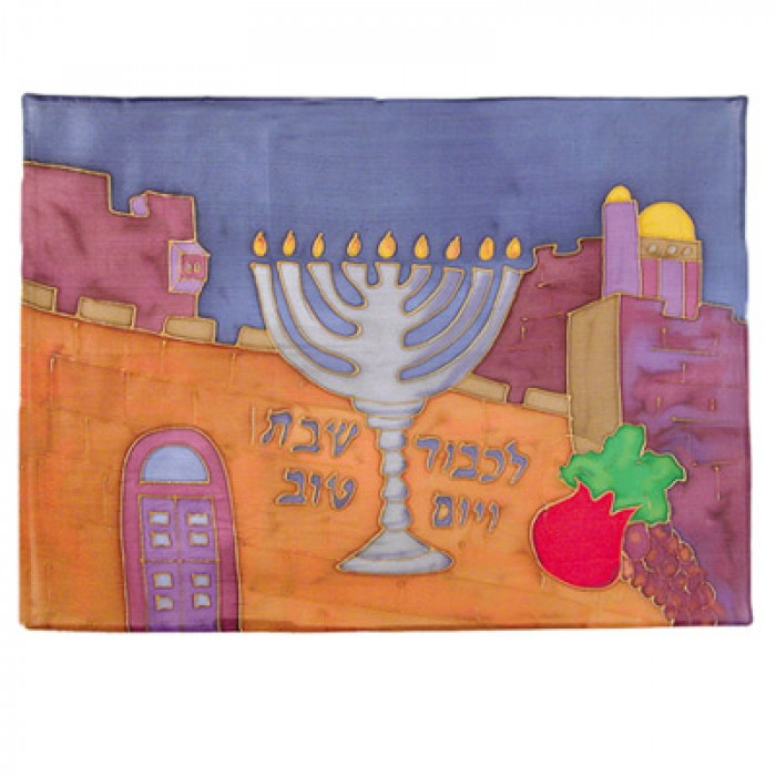 Yair Emanuel Painted Silk Challah Cover with Bright Jerusalem Background