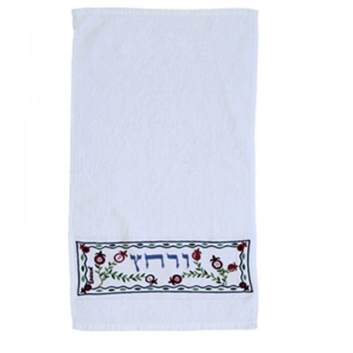 Yair Emanuel Ritual Hand Washing Towel with Embroidery and Pomegranates