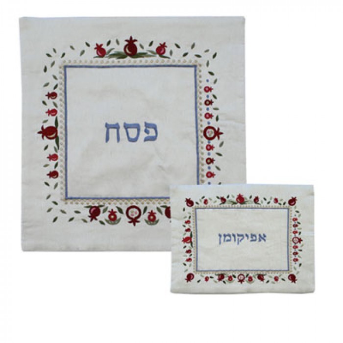 Yair Emanuel Pomegranates Design Matzah Cover Set  