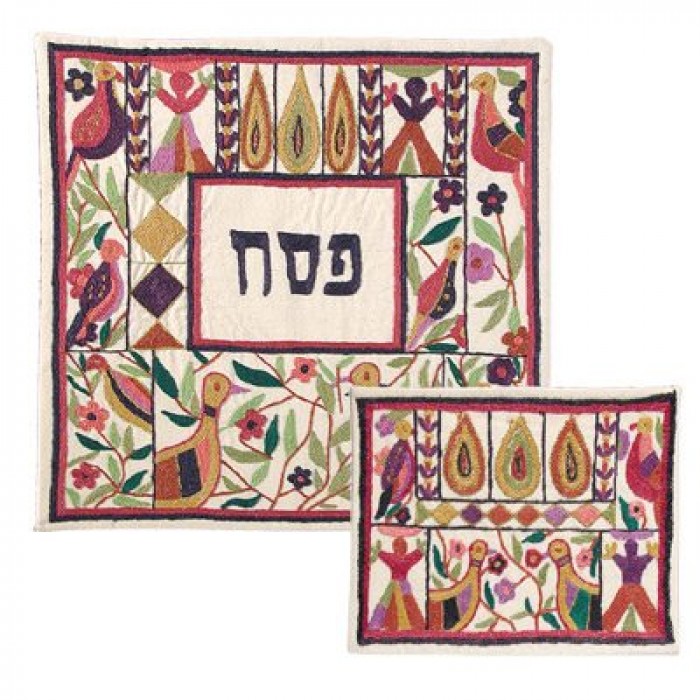Matzah Cover Set By Yair Emanuel With Design Of Geese and Flowers