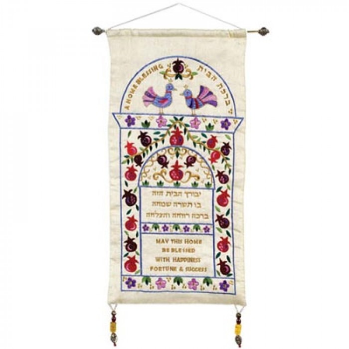 Wall Hanging Home Blessing in English and Hebrew in Raw Silk by Yair Emanuel