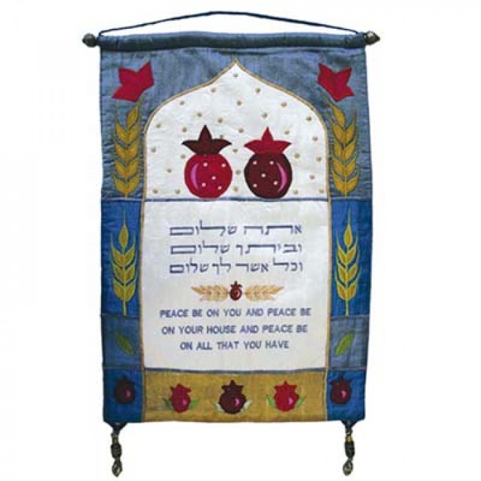 Hebrew and English Home Blessing Wall Hanging in Raw Silk by Yair Emanuel