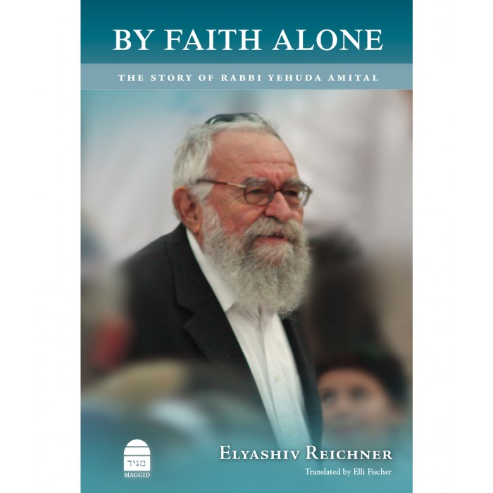 By Faith Alone: The Story of Rabbi Yehuda Amital – Elyashiv Reichner (Hardcover)