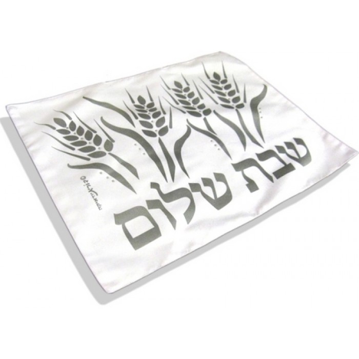 Silver Wheat and Shabbat Shalom in Hebrew on White Challah Cover 