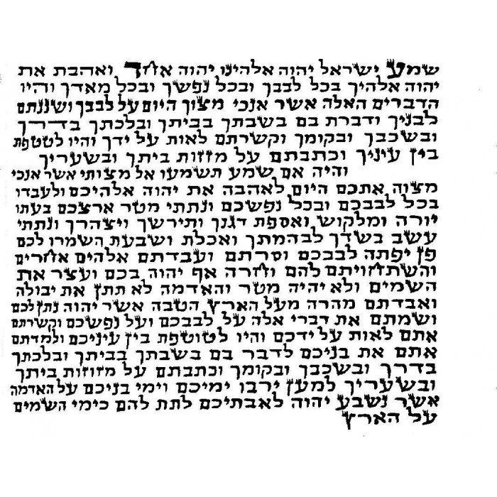 Pergamino de Mezuzá Sefaradí Básico con Shema (7cm)