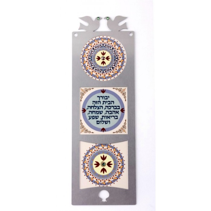 Three Windowed Decorative Wall Display with Hebrew Blessing and Doves