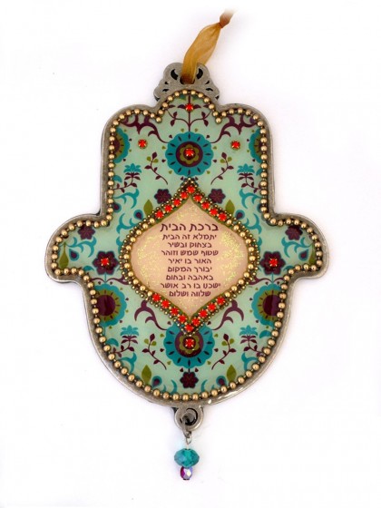 Chamsa de Prata e Bronze com Bênção do Lar em Hebraico e Flores