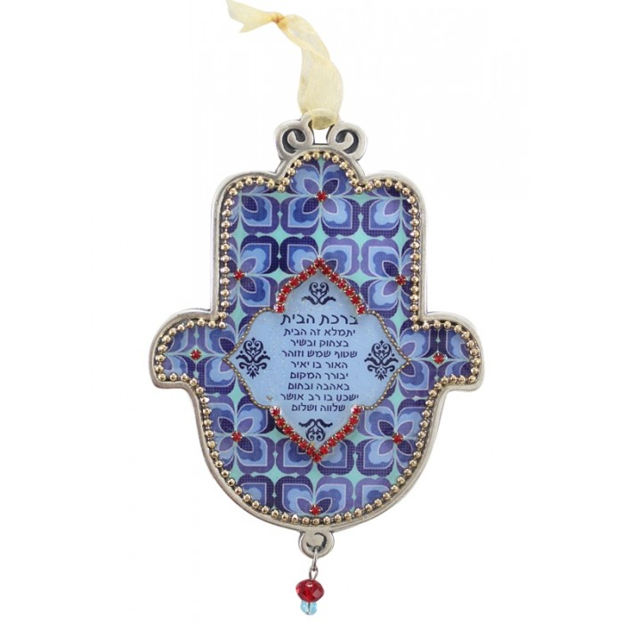 Chamsa de Bronze com Padrão Floral Roxo e Azul, Bênção em Hebraico e Contas Vermelhas