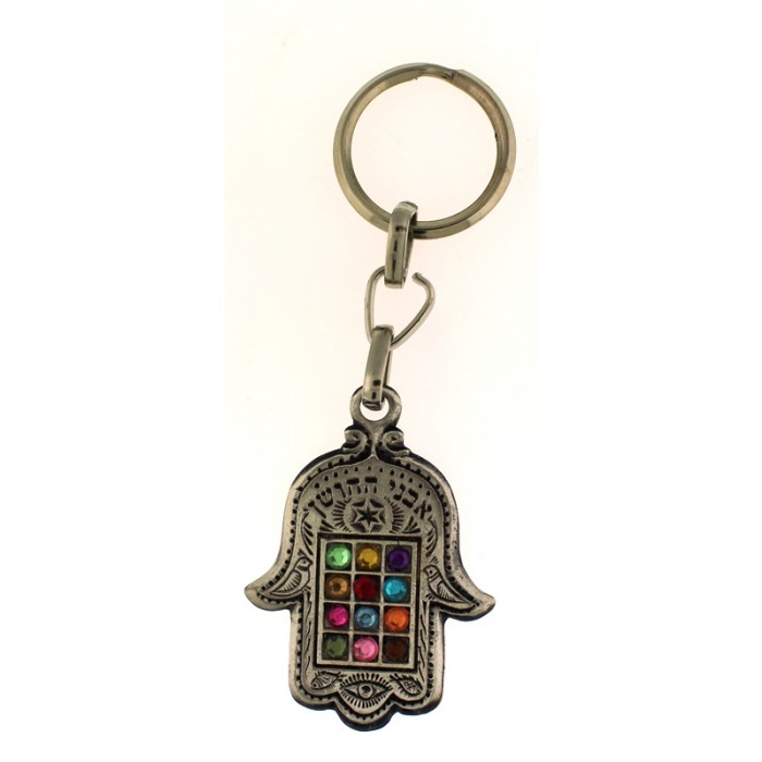 Pewter Hamsa Keychain with Hoshen Stones and Hebrew Text