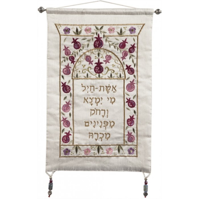 Yair Emanuel Home Decoration with Eishet Chayil and Pomegranate Design