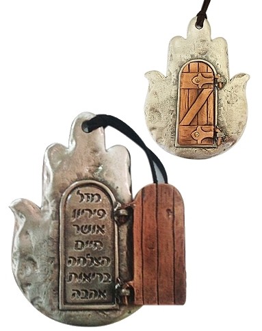 Hamsa with Seven Blessings in Hebrew and Copper Wood-Style Door