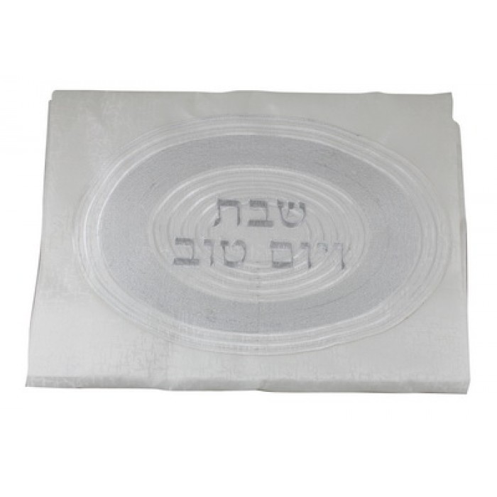 White Cloth Tablecloth with Concentric Ovals and Silver ‘Shabbat VeYom Tov’
