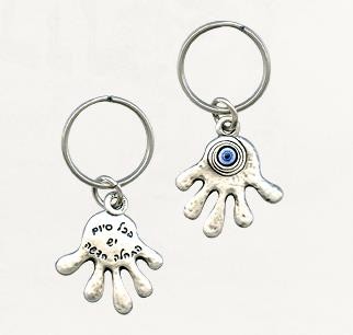 Silver Hamsa Keychain with Hebrew Text, Hammered Pattern and Eye Bead