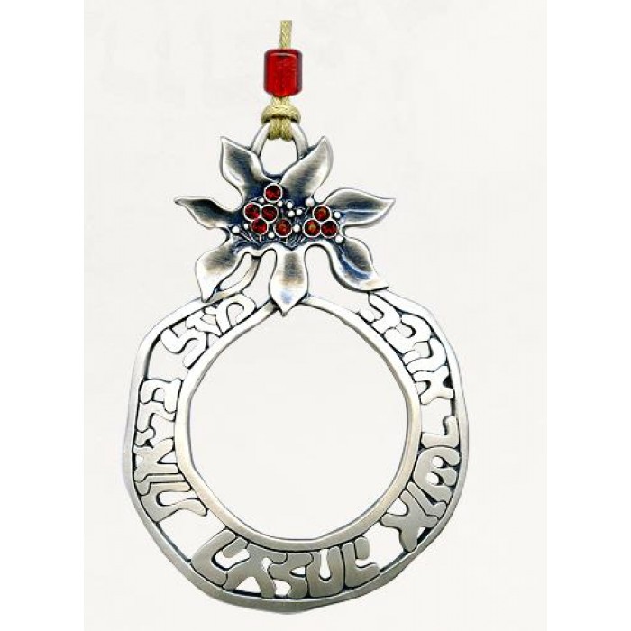 Silver Pomegranate with Hebrew Blessings and Small Swarovski Crystals