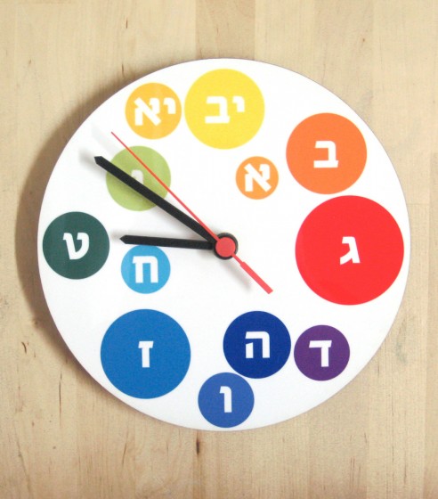 White Analog Clock with Colorful Bubbles and Hebrew Text by Barbara Shaw