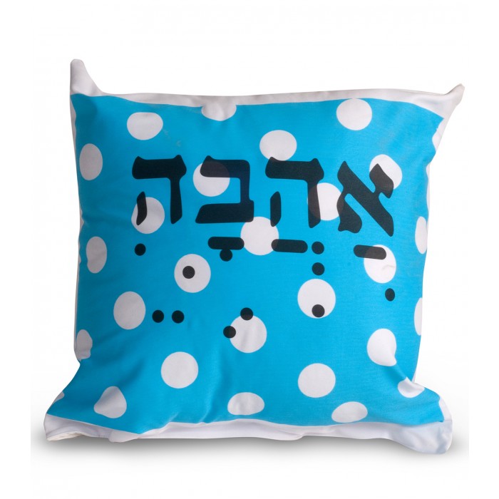 Large White Sofa Cushion with Polka Dot Pattern and Hebrew Text by Barbara Shaw