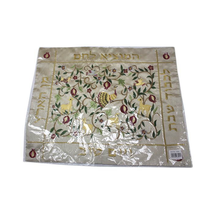 Nature Animals Challah Cover in Golden Print