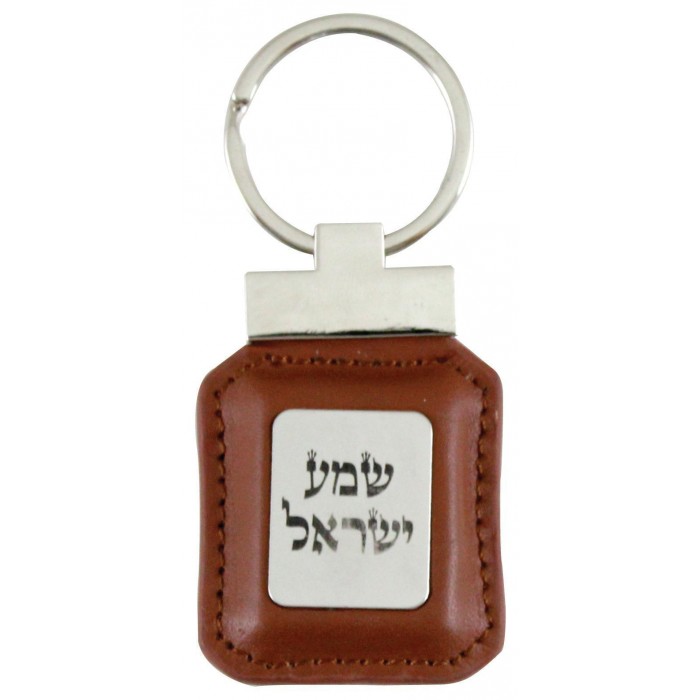 Keychain in Brown Leather with Hebrew Text 'Shema Israel'