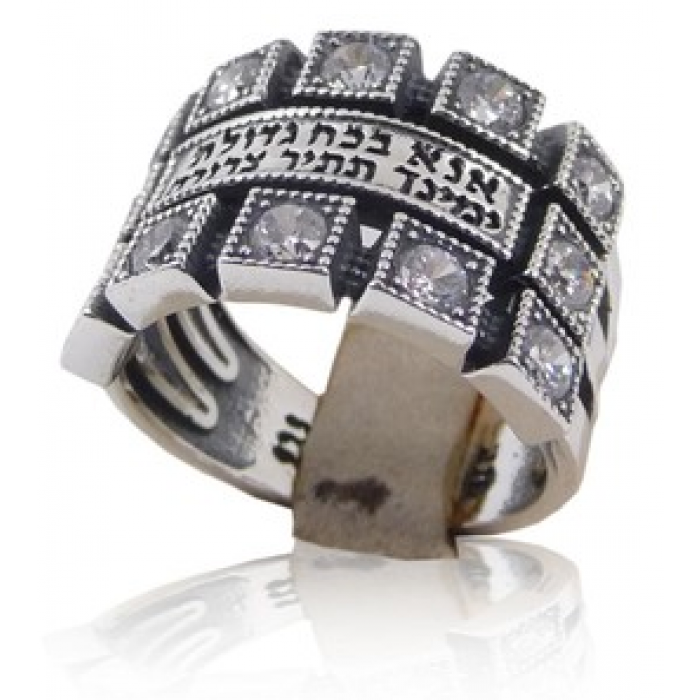 Ring with "Ana Bekoach" Prayer & White Zirconium Stones