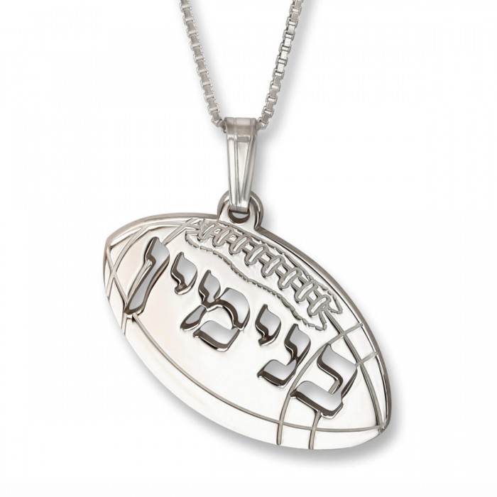 925 Sterling Silver Laser-Cut English/Hebrew Name Necklace With Football Design