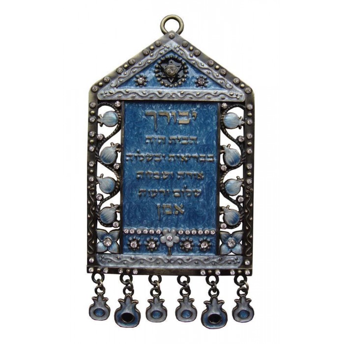 Wall Hanging with Pomegranates and Hebrew Home Blessing in Small