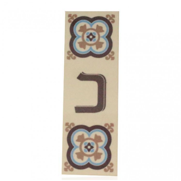 Hebrew Letter Alphabet Tile "Kaf" with Floral Design