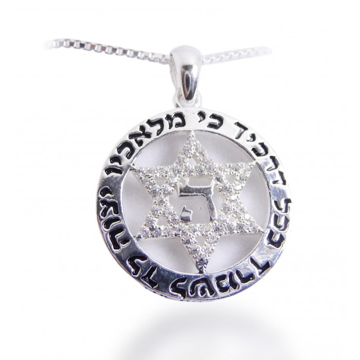 Star of David Pendant with Angel Prayer & Hebrew Letter 'Hay'