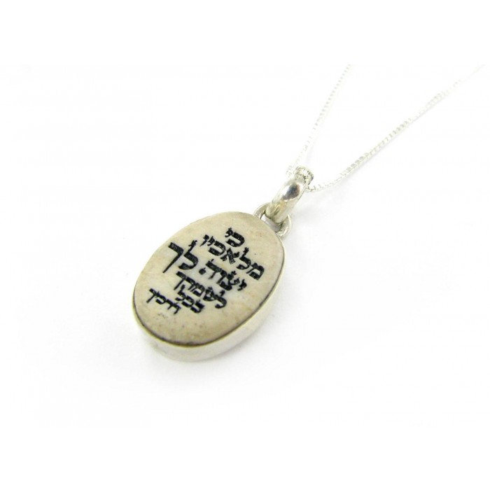 Jerusalem Stone Pendant with Angel Blessing Engraving