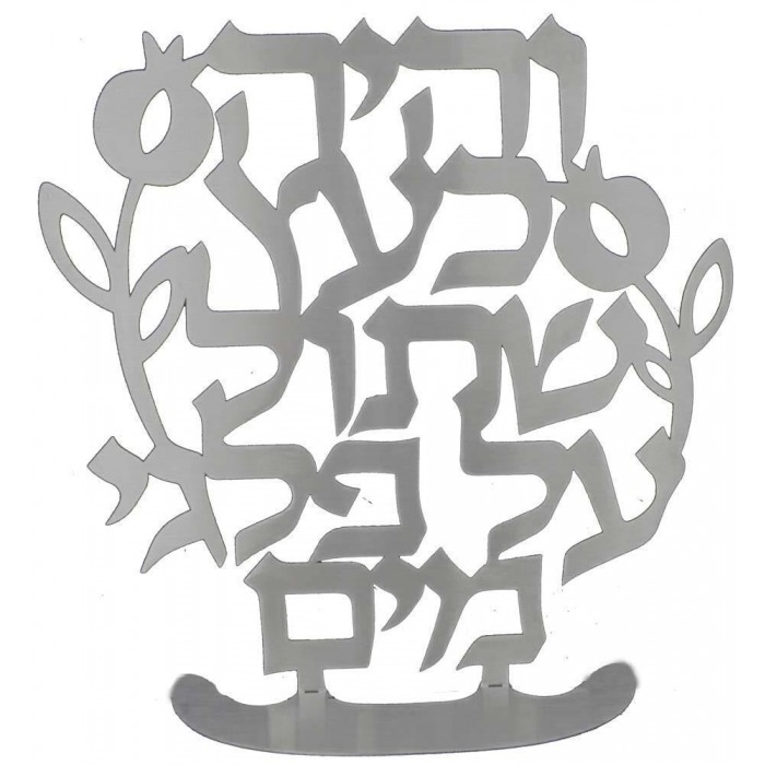 Stainless Steel Stand with Hebrew Blessing