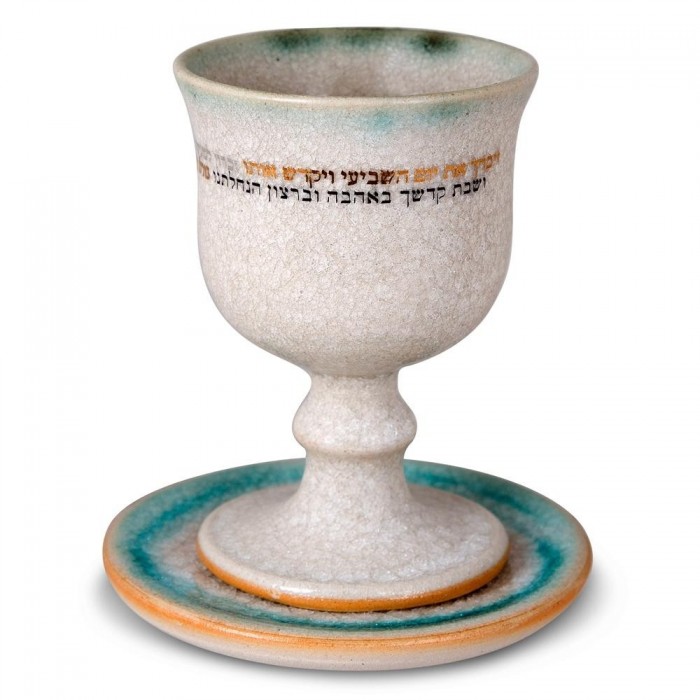 Ceramic Kiddush Cup by Michal Ben Yosef