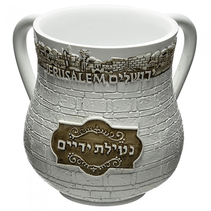 Netilat Yadayim Washing Cup with Embossed Jerusalem Design