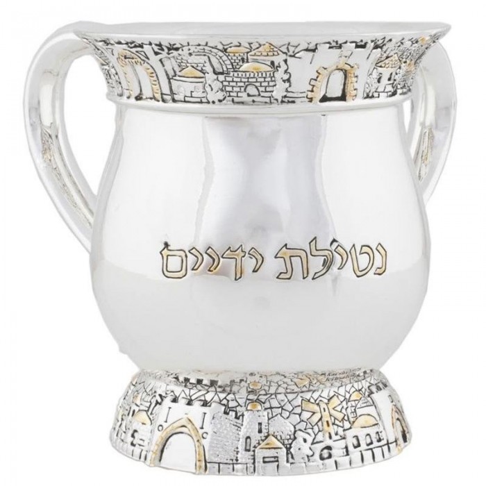 Silver-Plated Netilat Yadayim Washing Cup With Jerusalem Motif