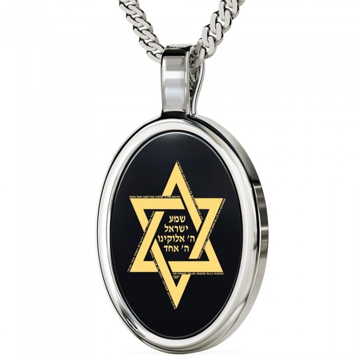 Sterling Silver and Onyx Shema Yisroel  Necklace Micro-Inscribed with 24K Gold