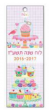 Jewish Calendar Magent with Party Design