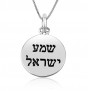 Shema Israel Pendant in 925 Sterling Silver Without Stones
