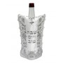 25cm Wine Bottle Cover with Sequins and Flowers in White Satin