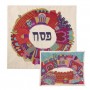 Matzah Cover Set Embroidered With A Multicolour Jerusalem By Yair Emanuel